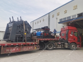 1000*700液壓對輥制砂機，1210反擊破發往四川