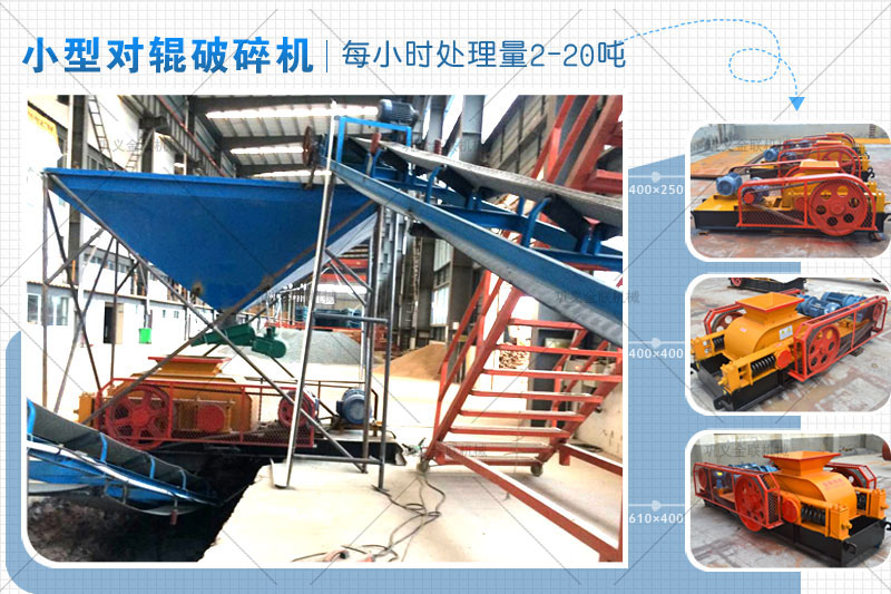 日產(chǎn)100噸石灰石破碎機(jī)有哪些型號(hào)推薦，購(gòu)買(mǎi)一臺(tái)價(jià)格高嗎？